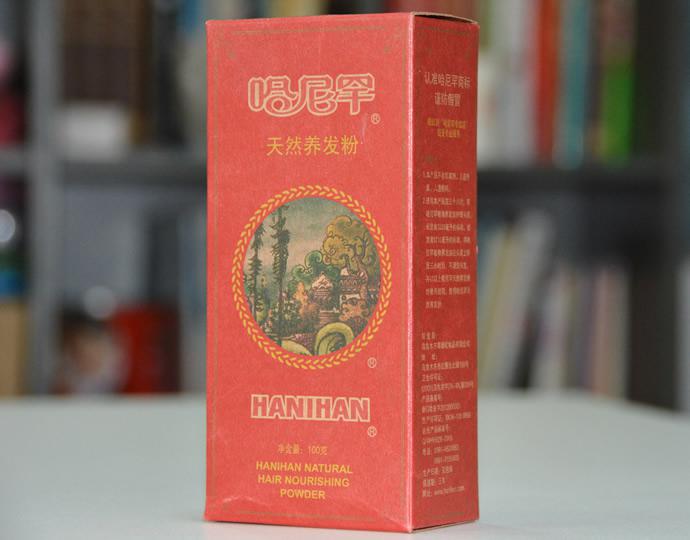 哈尼罕植物染发